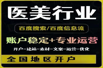 百度竞价广告在电商行业的实战应用案例