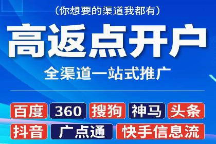 信息流广告投放案例分析：如何提升转化率