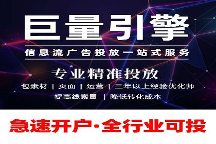 百度推广托管的成功之路：从零到一的突破